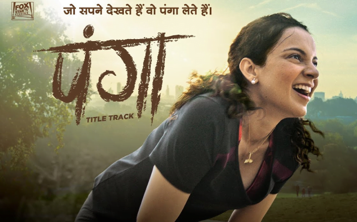 top-25-movies-with-a-special-message-that-you-need-to-watch-panga
